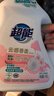 超能云感香柔洗衣液 依兰&茉莉香 1kg*1瓶 低泡易漂 快洗 实拍图