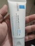 理肤泉全新B5修护霜40ml屏障修护面霜舒缓泛红淡化印痕护肤品生日礼物 实拍图
