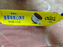 茱蒂丝Julie's马来西亚进口香草味夹心饼干101g/袋便携装早餐零食下午茶 实拍图