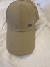 【热巴同款】加大棒球帽帽子男女大头围显脸小春夏字母百搭棒球帽 侧标-米色 实拍图