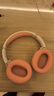 漫步者（EDIFIER）【爆款推荐】W820NB双金标主动降噪无线头戴式蓝牙耳机游戏音乐运动学生网课耳麦适用于安卓苹果 【升级版】活力橙+彩色耳机包 实拍图