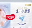 好奇（Huggies）金装成长裤婴儿拉拉裤超薄柔软透气 L48片(9-14kg)+湿巾1包 实拍图