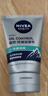 妮维雅（NIVEA）男士【长效清爽】控油劲爽洁面100g洗面奶深层清洁收毛孔去油 实拍图