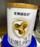 圣元（Synutra）优博剖蓓舒婴儿配方牛奶粉0-6月1段150克欧洲奶源剖宫产专研奶粉 实拍图