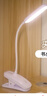 心有所属（Heart LocK）充电台灯大学生宿舍超长续航学习专用护眼夹子夹式寝室床头灯阅读 实拍图