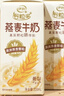 伊利谷粒多燕麦牛奶整箱 200ml*12盒 低GI食品萌兰装随机发货 8月底产 实拍图