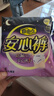 自由点安睡裤 超薄安全裤 裤型卫生巾套装M-L码10条2包 京东自营 实拍图