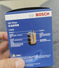 博世（BOSCH）机油滤芯机滤清器0225适配本田雅阁思域飞度锋范奥德赛缤智CRV等 实拍图