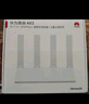 华为路由AX3 双频合一 自动优选 wifi6/多连不卡无线家用穿墙/AX3000/高速千兆路由器 实拍图