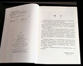 【现货速发】会计 2025年注册会计师全国统一考试【官方正版】辅导教材 实拍图