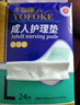 永福康成人护理垫L60片（尺寸60*90cm）婴儿孕产妇床垫老人一次性隔尿垫 实拍图