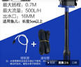 格池（GRECH）潜水泵CQJ-700G款8W 净水增氧过滤三合一过滤水泵 实拍图
