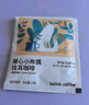 瑞幸咖啡挂耳咖啡2风味混合装10g*20袋手冲滤泡挂耳0蔗糖黑咖啡粉运动健身 实拍图