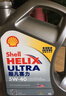 壳牌（Shell）全合成机油超凡喜力5W-40 API SP A3/B4级 4L灰壳保养香港进口 实拍图