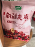  新疆灰枣500g*2 新疆特产 小红枣 零食 煲汤煮粥 实拍图