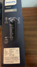 飞利浦（PHILIPS）电动剃须刀经典5系 闪电系列智能刮胡刀  送老公送男友 父亲生日礼物 实拍图