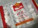 广州酒家利口福 虾饺480g 24只装 早餐半成品 广式早茶点心 生鲜食品速食美食 实拍图