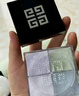 纪梵希（Givenchy）【MINI便携版4g】四宫格散粉1号小规格版随身便携定妆蜜粉哑光 实拍图