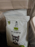 诚实一口N33高鲜肉全价小型犬犬粮狗粮 狗干粮 天然无谷高蛋白 2kg*1袋 实拍图