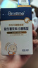 合生元（BIOSTIME）低敏新生儿童益生菌滴剂 婴儿双歧杆菌呵护肠胃8ml 实拍图