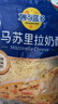 妙可蓝多马苏里拉芝士碎450g*2 奶酪碎 焗饭披萨拉丝烘焙原料 国产冷冻 实拍图
