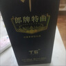 郎酒郎牌特曲T6 白酒 兼香 50度 500ml*1 单瓶装 自享赠礼 实拍图
