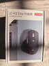 京东京造M3 Elite 升级版人体工学鼠标 无线蓝牙办公 轻音按键 充电 适用苹果Mac华为Matebook笔记本 砚黑 实拍图