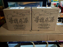 乐品乐茶特级毛尖茶叶绿茶2025明前春茶礼盒装250g送礼袋自己喝热门商品 实拍图