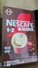 雀巢（Nestle）【樊振东同款】咖啡粉1+2特浓低糖*速溶三合一冲调饮品90条*2盒 实拍图