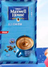 麦斯威尔（Maxwell House）经典原味速溶咖啡粉13g*100条袋装 三合一冲饮 0反式脂肪固体饮料 实拍图