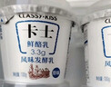 卡士3.3g原味鲜酪乳6杯&悦鲜活有机鲜牛奶5瓶 实拍图