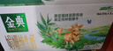 伊利金典 双限定娟姗纯牛奶锡林郭勒牧场整箱250ml*12盒 礼盒装 实拍图