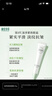 相宜本草 滋养紧致眼霜20g 眼部精华淡纹抗皱去眼袋护肤品圣诞礼物 实拍图