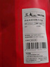 三枪（THREEGUN）秋衣秋裤情侣纯棉抗静电保暖舒肤棉舒适圆领长袖长裤保暖内衣套装 男 大红（圆领） 3XL 仅男款 实拍图