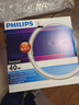 飞利浦（PHILIPS）led吸顶灯灯芯磁吸灯盘灯具灯板 替换圆形节能T5T8环形蝴蝶灯管 T5细荧光灯管 40W  白光 实拍图