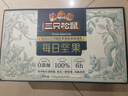 三只松鼠每日坚果纯坚果750g 坚果零食礼盒开心果核桃腰果 团购送礼 实拍图