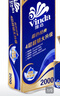 维达（Vinda）无芯卷纸 超韧4层200克*10卷 高克重 大分量纸巾 提装 实拍图