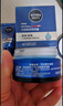 妮维雅（NIVEA）男士【王子奇同款】补水保湿水活畅透深润霜50g*2清爽润肤面霜 实拍图