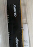光威（Gloway）8GB DDR4 2666 台式机内存条 悍将 马甲条 精选颗粒 CL19 实拍图