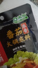 海底捞 火锅底料 浓香番茄125g一人食火锅底料 麻辣烫香锅冒菜干锅串串 实拍图