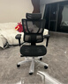 Ergonor保友优旗舰 2代 高端人体工学椅电脑椅家用 电竞椅办公椅老板椅 黑色网+躺舒宝 整椅发货 送货上门 实拍图