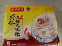 湾仔码头上海风味虾仁三鲜大馄饨400g20只云吞早餐夜宵速食混沌 实拍图