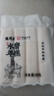 楼茂记宁波特产年糕水磨年糕 中华老字号 手工白条年糕 方头年糕5斤装【新包装多送50g】 实拍图