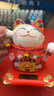 侑家良品 太阳能招财猫自动摇手桌面摆件热门商品 迷你号  实拍图