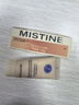 Mistine蜜丝婷蓝盾粉底液遮瑕持久控油保湿提亮混干油皮圣诞礼物送女友 实拍图