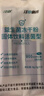 江中益生菌冻干粉800亿CFU/袋2g*4条 成人肠胃肠道益生元调理活性菌 实拍图