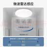 雷士（NVC）LED阳台吸顶灯走廊过道玄关灯三色灯卧室圆形感应吸顶灯2026新款 微波雷达感应灯 玉屏18瓦白光 实拍图