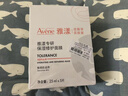 雅漾（Avene）【樊振东同款】专研保湿修护面膜25片 舒缓泛红补水敏肌贴片面膜 实拍图