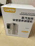 嘉泊仕（CAPOSI）【0涂层+水豆分离】德国蒸汽破壁机家用豆浆机全自动免煮2025新款五谷杂粮3-4人用轻静音免洗 【0涂层全玻璃杯】专利蒸汽好豆浆 实拍图