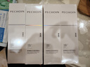 百雀羚（PECHOIN）至臻皙白2.0（水乳）提亮美白水乳套装品质国货送女友 实拍图